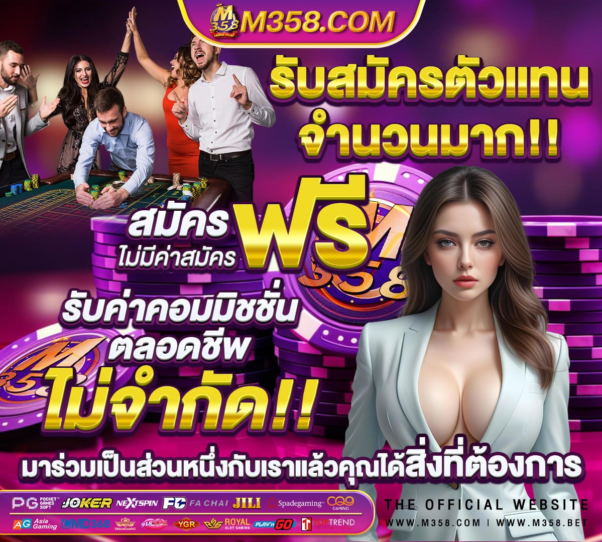 เว็บพนันออนไลน์สล็อตเว็บตรง